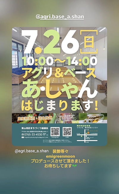 新しい場所