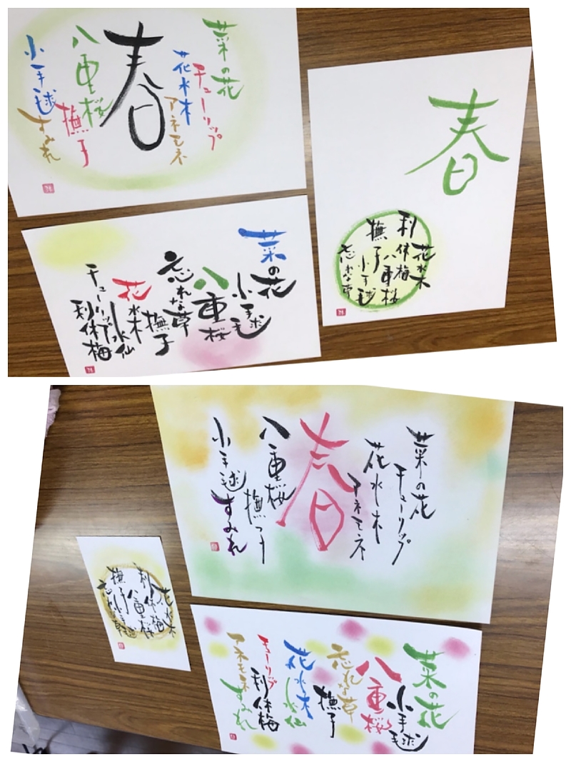 楽々遊書