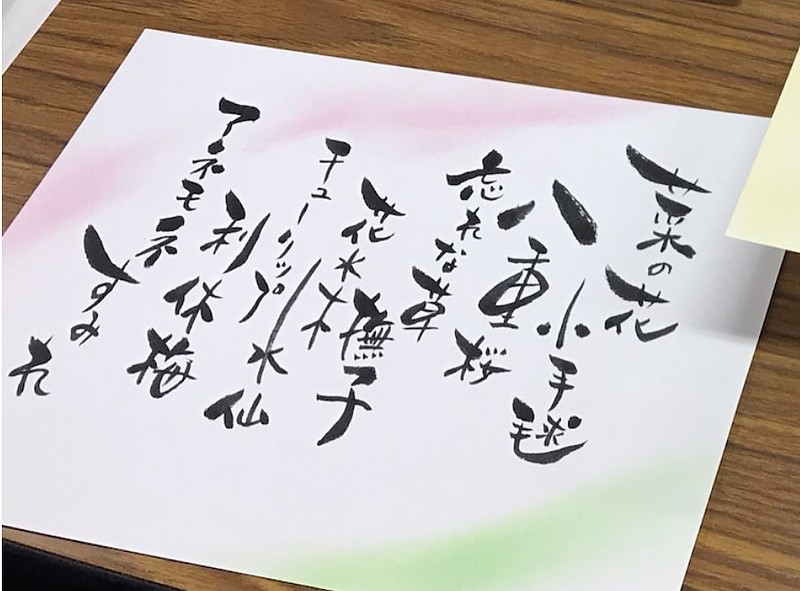 楽々遊書