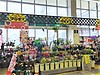 ヒラキストア野村中央店　フラワーショップ花まつのご案内