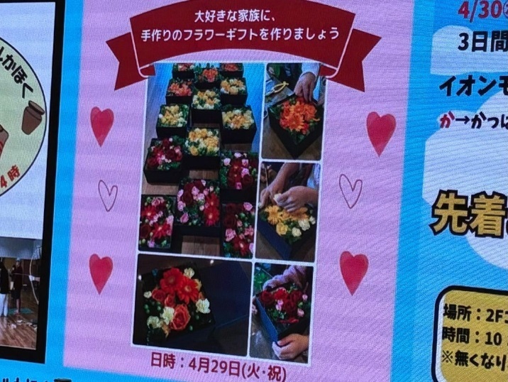 ワークショップ