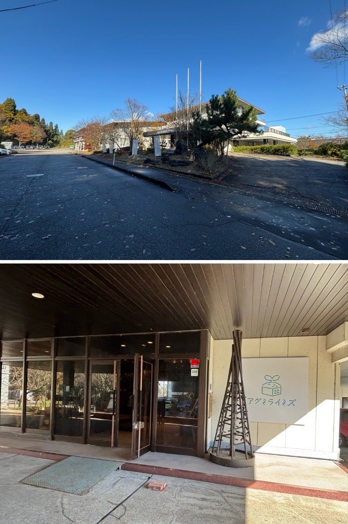 花まつフラワーアカデミー