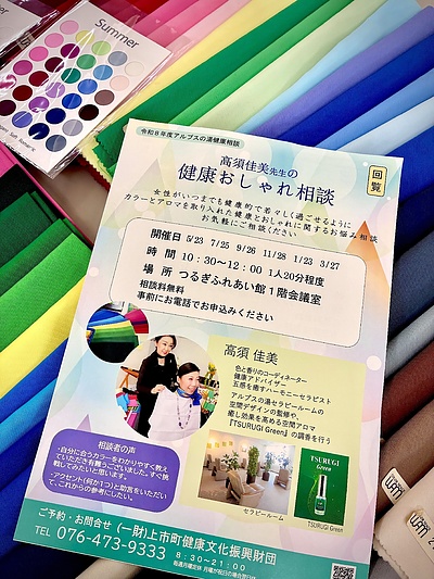 講演・セミナー