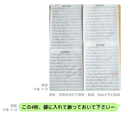 難化した中1英語　A君の半年間