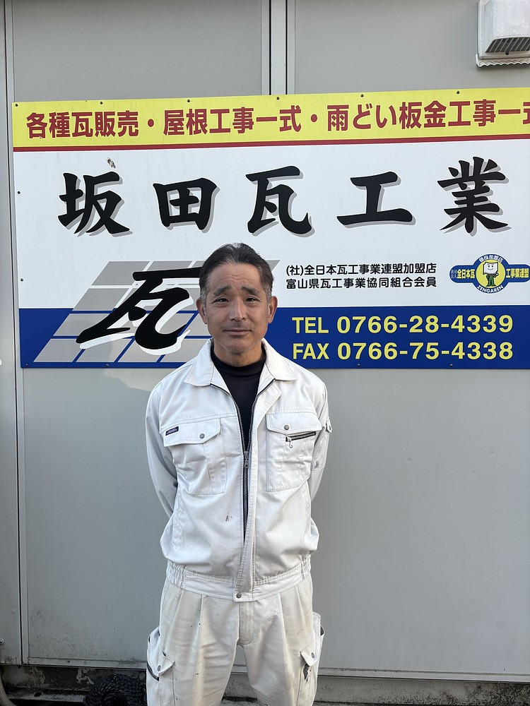 坂田浩二 さかたこうじ