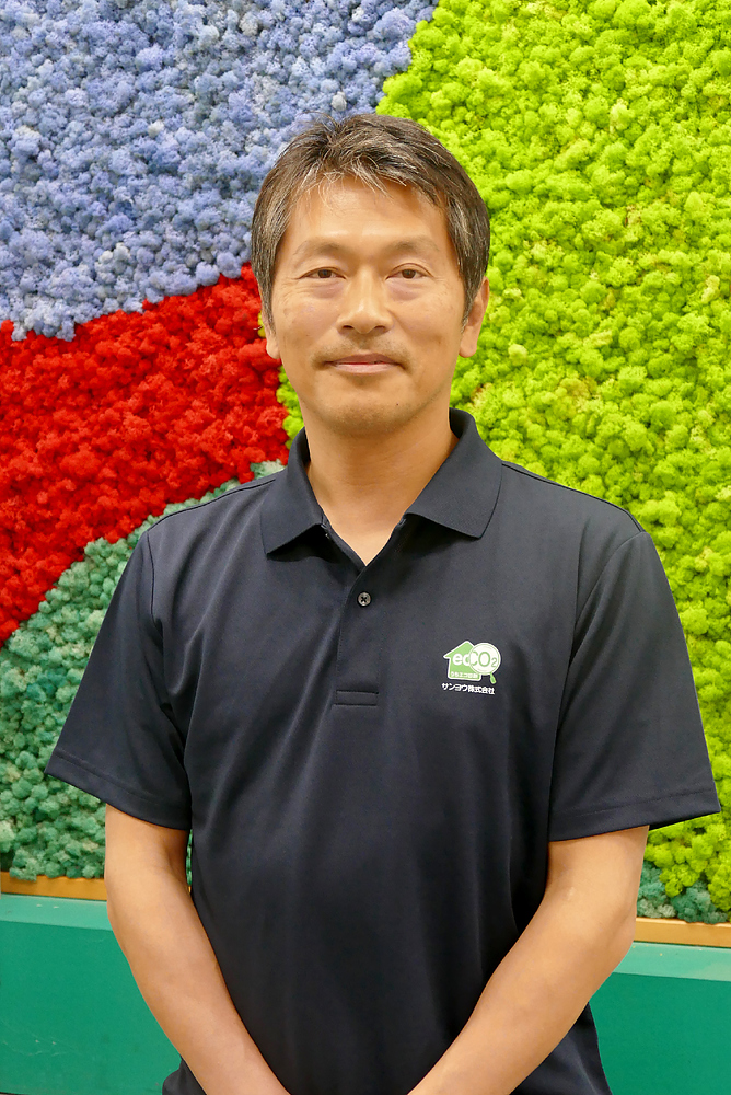 杉本康彦 すぎもとやすひこ