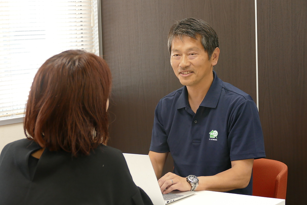 杉本康彦 すぎもとやすひこ