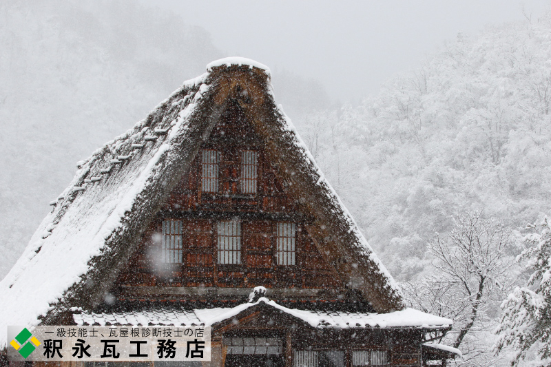 雪の残り柿と瓦屋根　富山県菅沼集落03