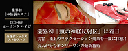 「コロナ疲れ」や無気力から抜け出す方法