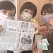 北日本新聞掲載「シトラスリボンプロジェクト」