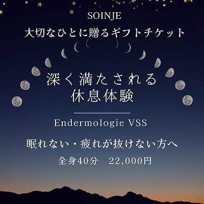 サロンのこと