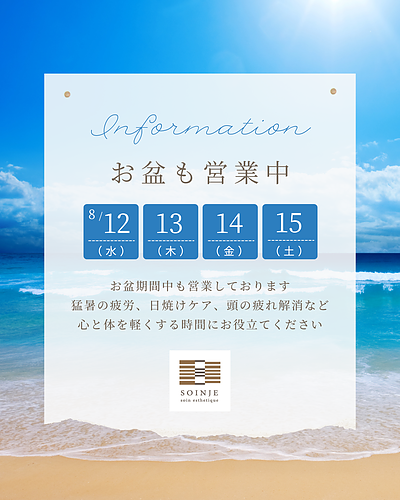 夏、脳が疲れる原因は「暑さ」だけではありません