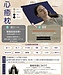 眠っている時間に、首の美しさを育てる方法