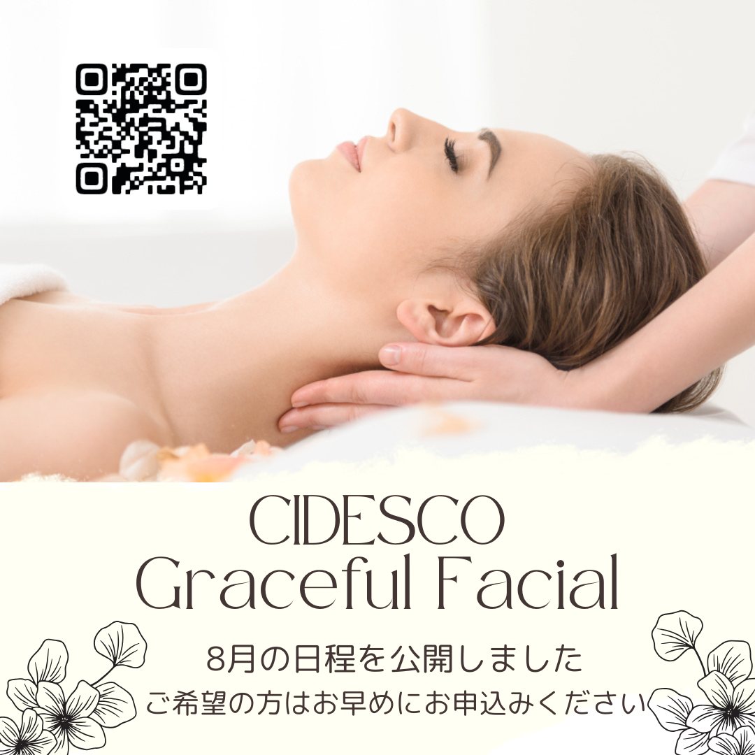 世界共通フェイシャルは毎月日程を公開しています