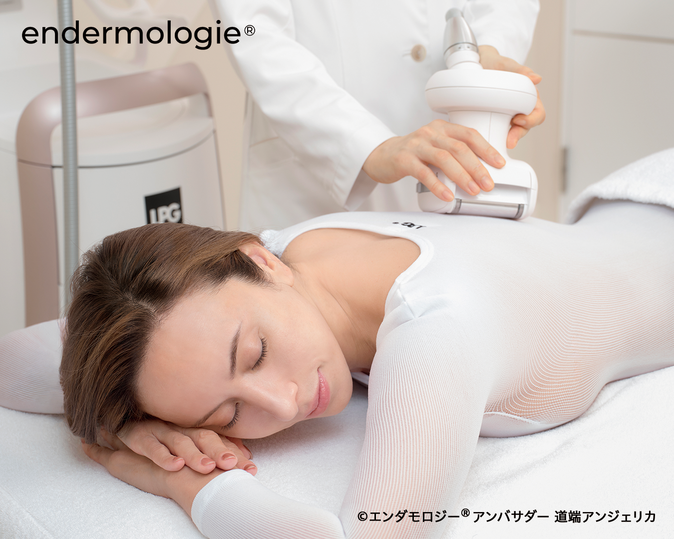 富山県唯一の提供サロン「エンダモロジーVSS」