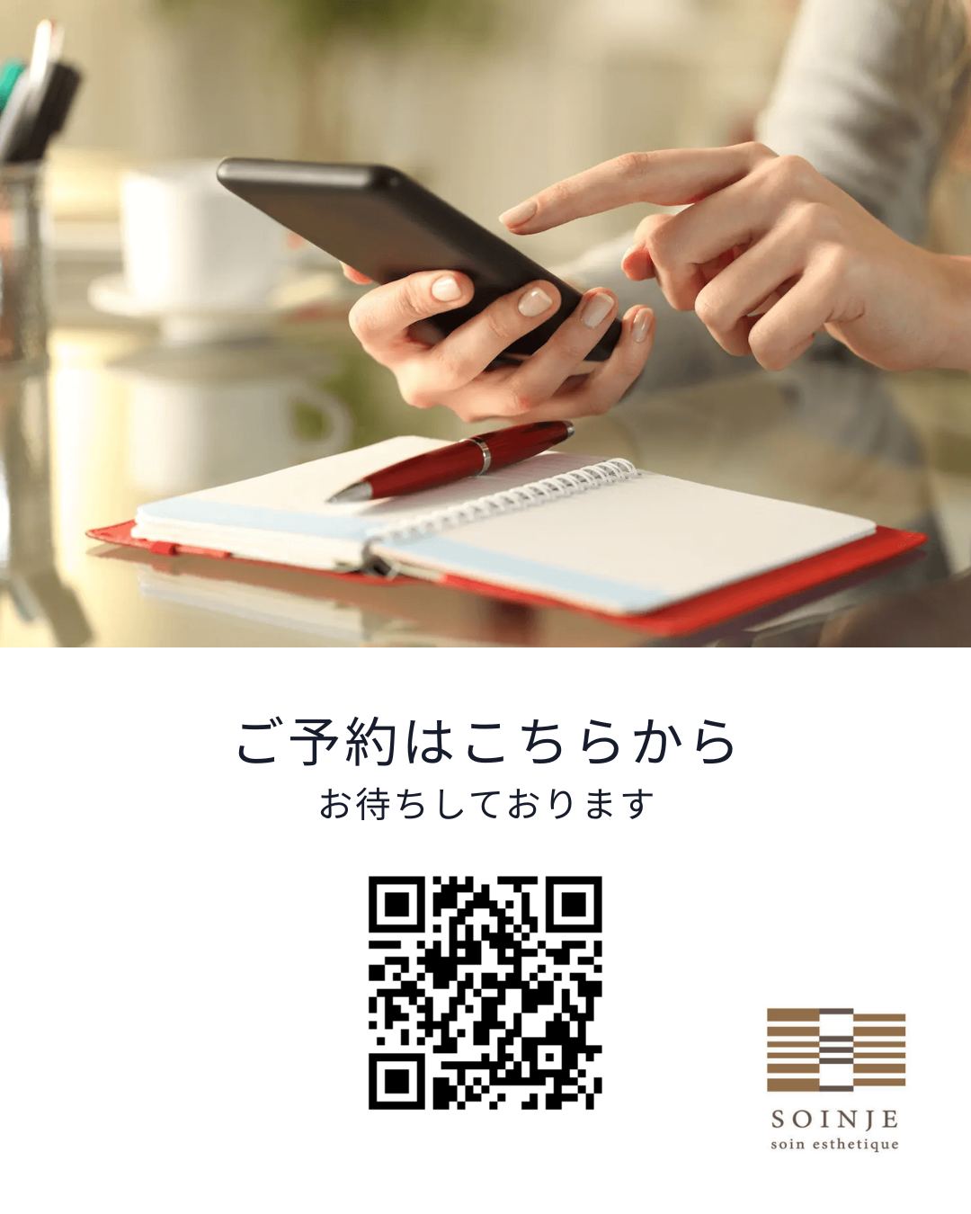 ネット予約は3か月先まで空き状況を公開しています