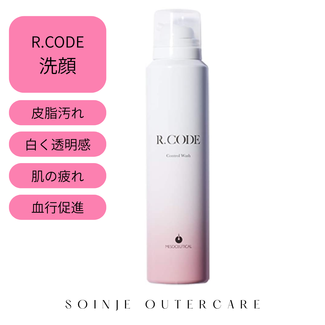 しっとり、キュッと引き締まった素肌に戻る爽快感