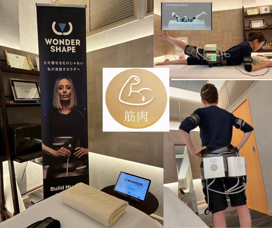 整える順番が大事【④筋肉を整える】