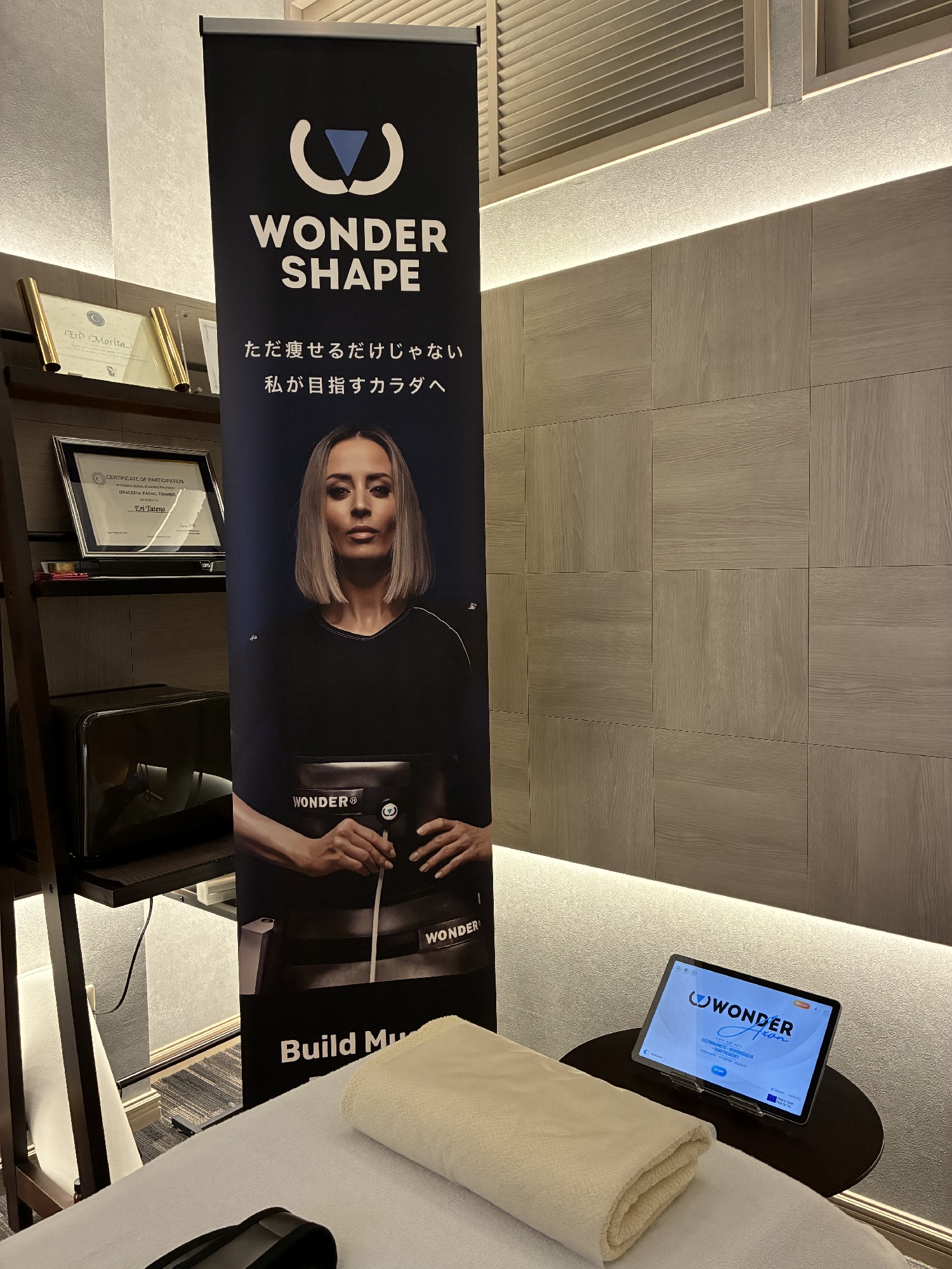 25分寝ているだけで全身3時間分の筋トレを完了◎