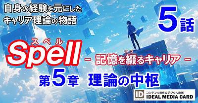 意思を持たないという意思を持つのも選択のひとつ