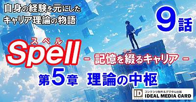 AIの揺らぎには余りの概念が関係している