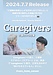 介護職のやりがいや魅力を描いた楽曲　Caregiversのリリース日が決定致しました