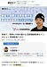 趣味なび　GMO様インタビュー