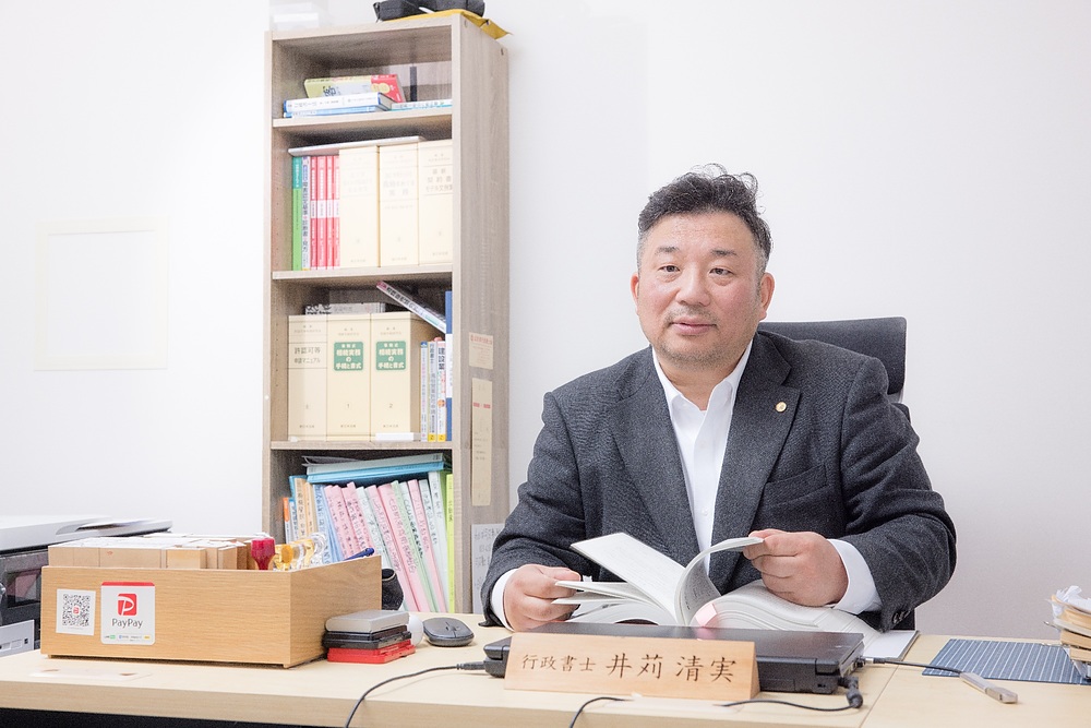 井苅清実 いがりきよみ