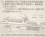 【海洋散骨事業】 北海道遊覧船事故 KAZUI1のその後