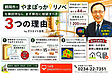 【実録】光熱費が1/6に？鶴岡市で「やまぽっかリノベ」を検討中なら、まず弊社に相談すべき3つの理由