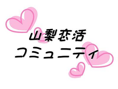 6月1週目開催イベント一覧