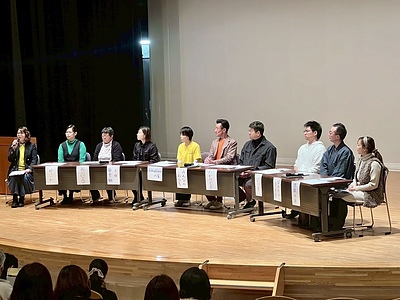 『多様な学びフォーラム in Yamanashi』を開催しました！