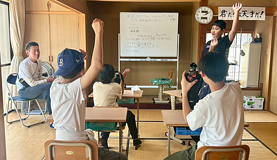 探求プログラム「プロジェクト」始動！