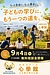 無料相談会を開催します！（2026年9月）