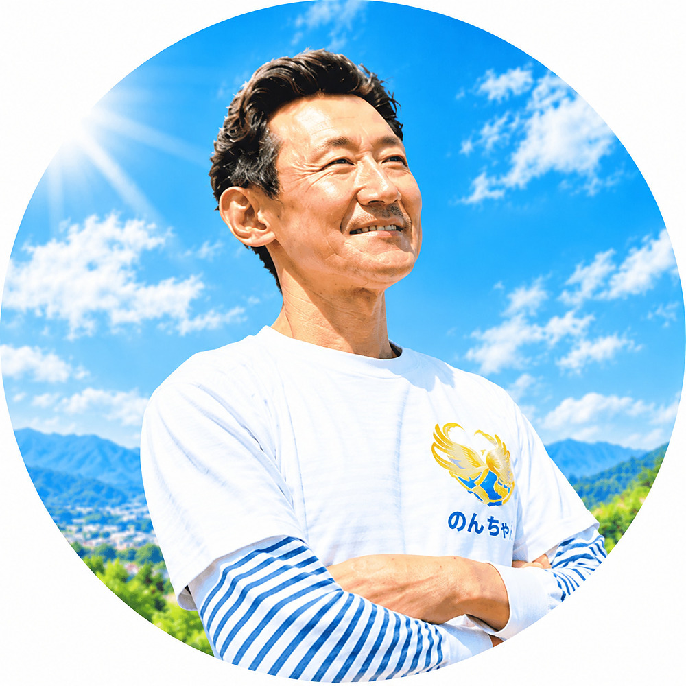 中西紀説 なかにしのりつぐ