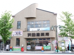 店