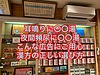 耳鳴りには〇〇湯？夜間頻尿に〇〇湯？漢方薬を正しい選び方とは？