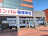 知ってそうで知らない高血圧〜高血圧の仕組みと高いとなぜいけないのか？〜高血圧対策その①