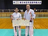 東日本大会　親子で優勝