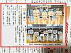 山日新聞に掲載されました