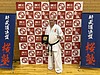 全東海大会 準優勝でした