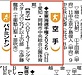 山日新聞に掲載されました