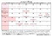 2026年7月の予定