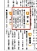 山日新聞に掲載されました