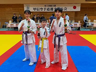 甲信大会 優勝しました
