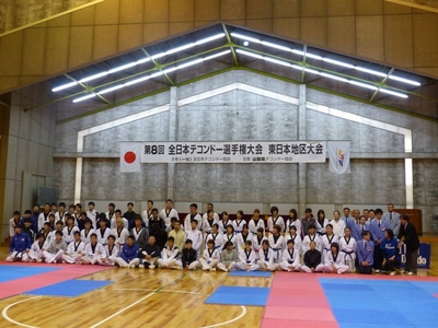 第１０回全日本ジュニアテコンドー選手権大会 東日本地区大会