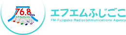 ～ラジオ出演情報～