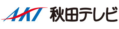 秋田テレビ